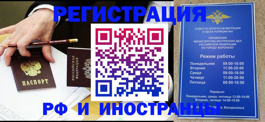 пропишу в квартире в Гаджиево